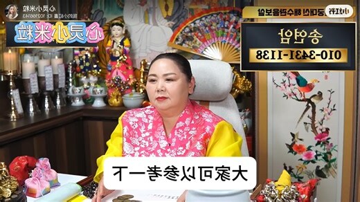 95 生肖